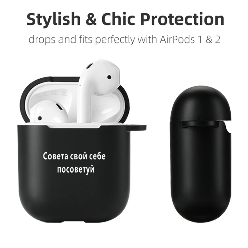 Russian Words Quote Slogan Silicone Case For Apple Airpods 2 1 Bluetooth Wireless Earphone Matte Cover For Air Pods Box Bag Capa