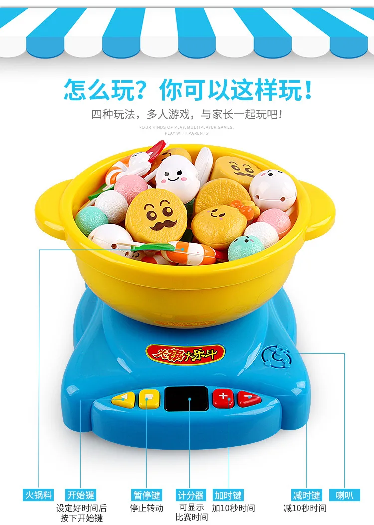 Children Play House Kitchen Toy Model Hot Pot Fight GIRL'S Baby Nursery School Division 3-6-Year-Old bo hui