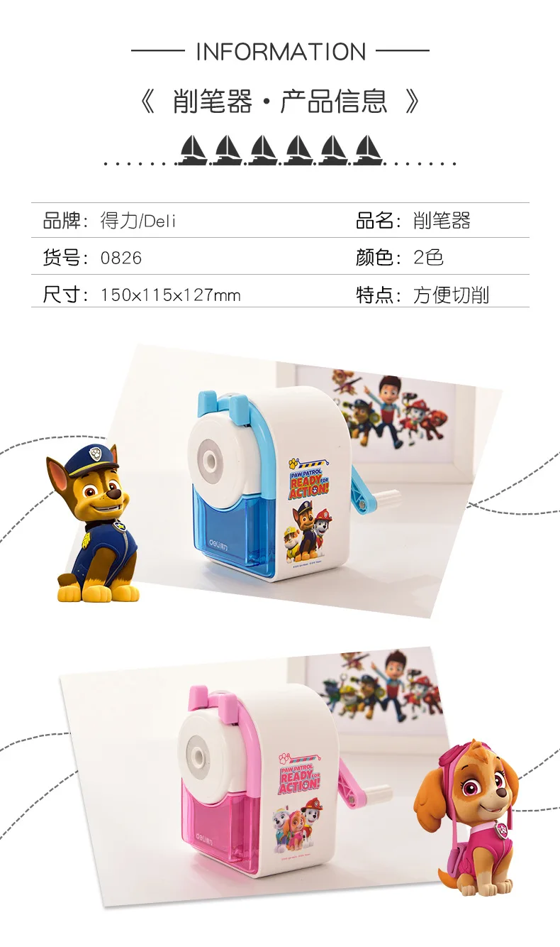 Deli 0826 Paw Patrol University Work Students Stationery Pencil Sharpener Safe Primary School STUDENT'S Writing Pencil Sharpener