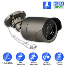 5MP/2MP/3.0mp Водонепроницаемый Открытый ночного видения безопасности сети CCTV Onvif IP 48 в POE H.265/H.264 ip-камера IOS/Andriod View