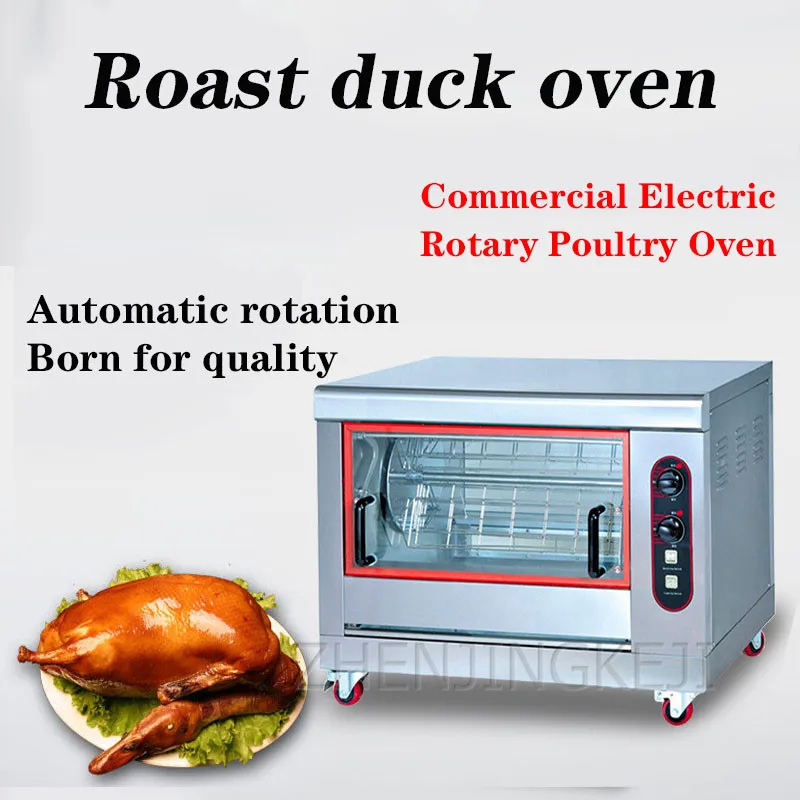 BS-368 Horizontal Gas Rotary Roast Chicken Oven Roast Chicken Oven Roast Duck Oven Special Horizontal Electric Oven