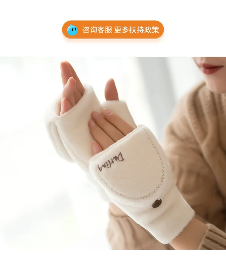 Sheng qi Flip Gloves Female Winter Cute Korean-style Lettered Half-finger Gloves Students Warm Autumn Manufacturers Direct Selli