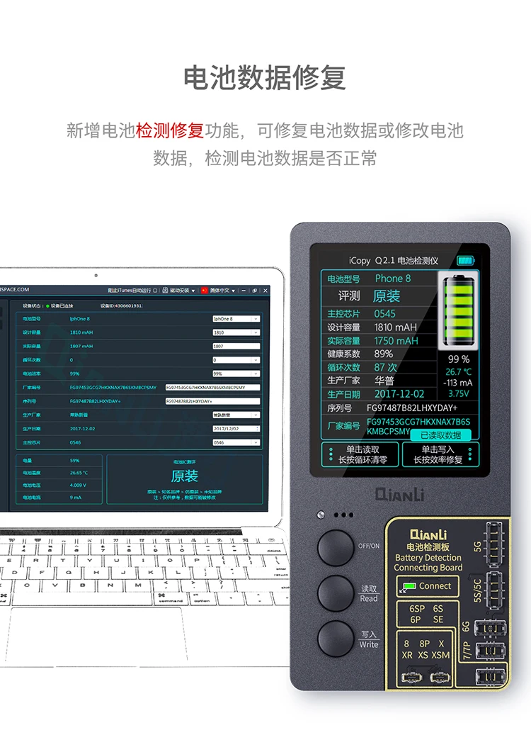 BRNEACI QIANLI iCopy для iPhone EEPROM передача данных Программирование ЖК-дисплей сенсорный Вибрационный двигатель ремонт