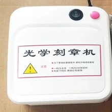 ゴムスタンプ製造機 DIY フォトポリマー版露光ユニットスタンプメーカークラフトキット(China)