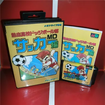 

MD games card - High School Soccer-Kunio Kun Japan Cover with Box and Manual for MD MegaDrive Video Game Console 16 bit MD card
