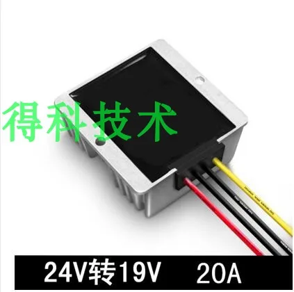 

24V to 19V 12V Voltage Regulator Module 20A 30A DC-DC Platform Robot Travel Treasure Hunt