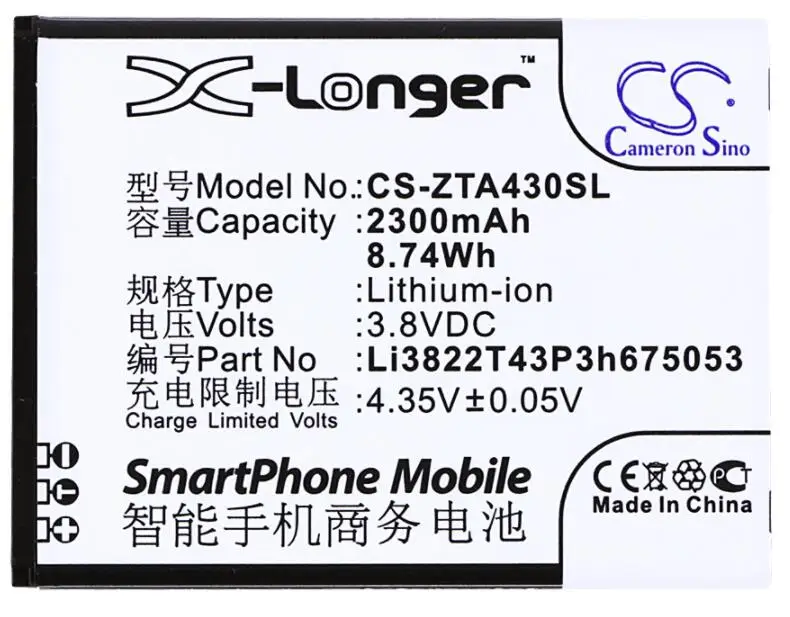 cameron sino 2300mah battery for BEELINE Pro TELSTRA 4GX Buzz ZTE 4G Smart A430 Blade A210 Dual SIM LTE | Мобильные телефоны и