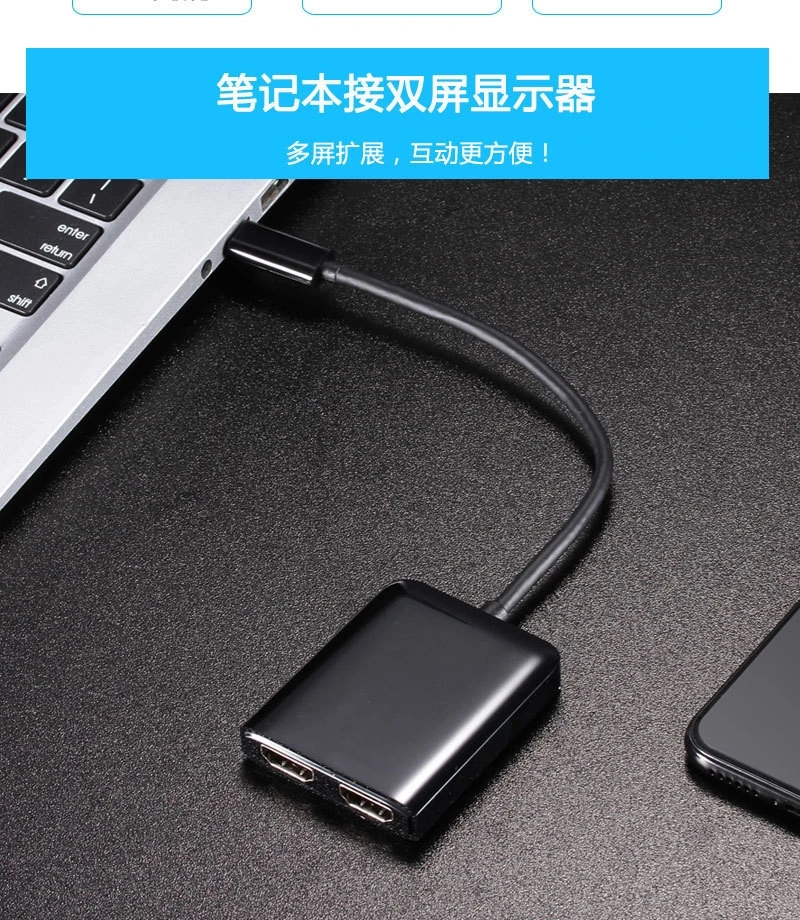 Для Apple computer type-c-HDMI dual HDMI three-screen same-display 4K60HZ