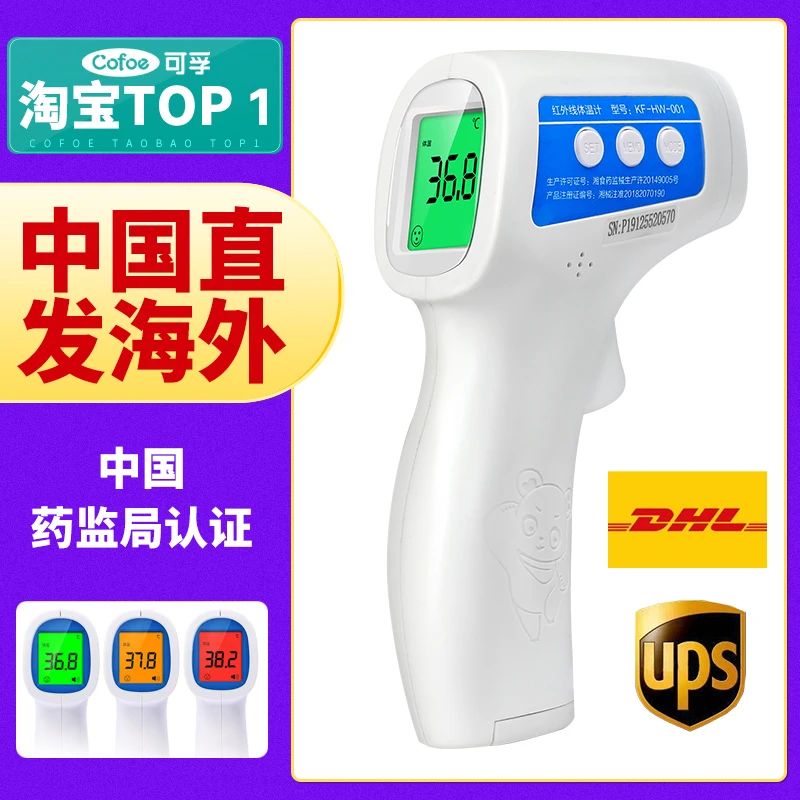 

Cofoe Thermometer Forehead Infrared Thermometer Non-touched Body Temperature For Baby Children Temperature Measurement Device