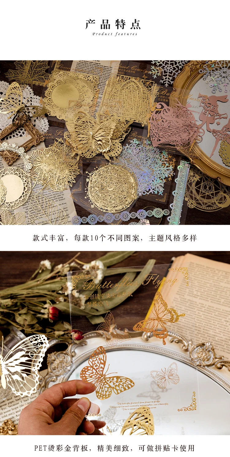 10pcs/pack INS Scrapbooking paper Bronzing Lace Decoration paper Hollow Card Collage material lomo cards DIY handmade art marker