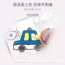 Yi B. 3D темперная живопись с отверстием-Гелевая живопись DIY Цветная живопись с цветным покрытием детская 3D темперная живопись