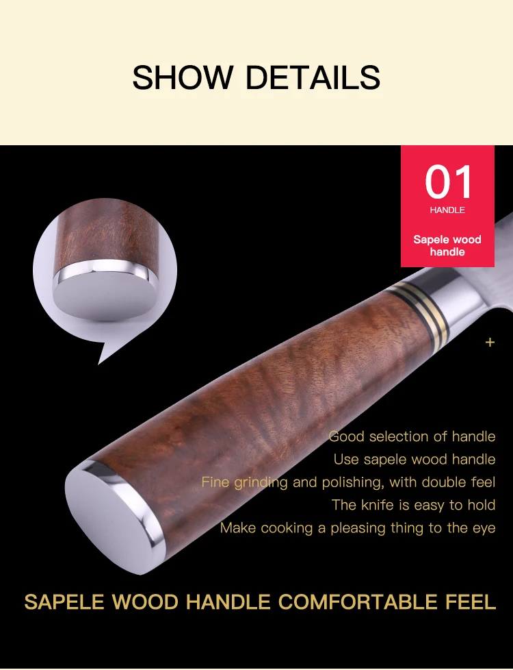 8寸沙滩纹红影木柄厨师刀英文版_09