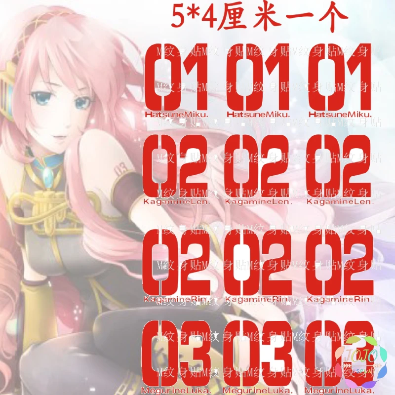 3 Cosplay Tattoo Sticker Temporary Tatoo Vocaloid Megurine Luka No