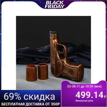 

Set for cognac, 3-piece set, 0.25 / 0.05 l