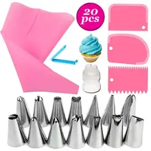 20 шт./компл. форма для выпечки тортов DIY украшения выпечки набор инструментов Нержавеющая сталь насадка крем скребки кондитерский мешок Конвертор трубы