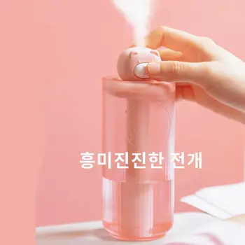 

Adorable Bear Ultrasonic Air Humidifier Aroma Essential Oil Diffuser