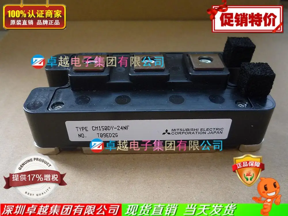CM100DY-24NF CM150DY-24NF IGBT модуль Япония- ZYQJ