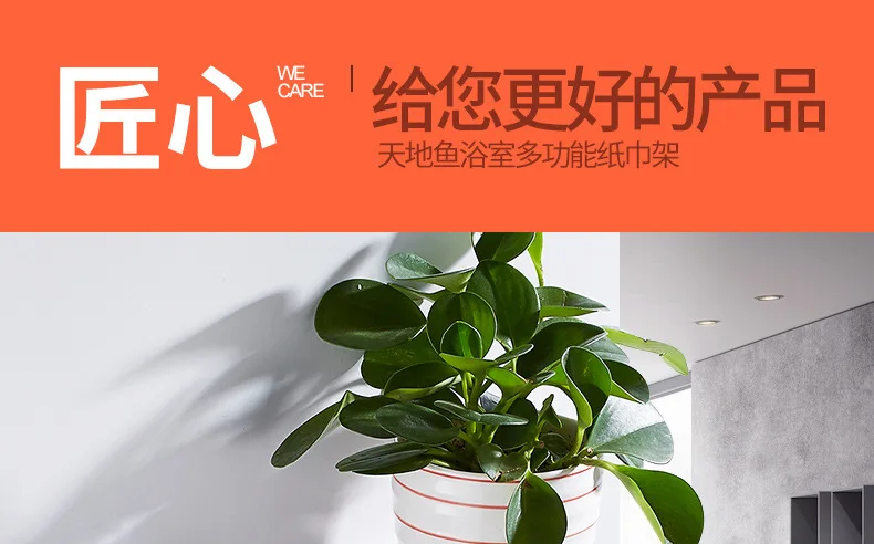 Поперечная граница оптимизация отверстие Пробивной ванной мобильный телефон стенд коробка ткани рулон из нержавеющей стали бумажная коробка ванная комната туалет Pap