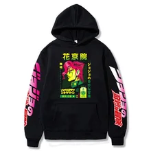 Jojo bizarre s bizarra aventura anime hoodie harajuku streetwear gráfico casual masculino pulôver estético unisex