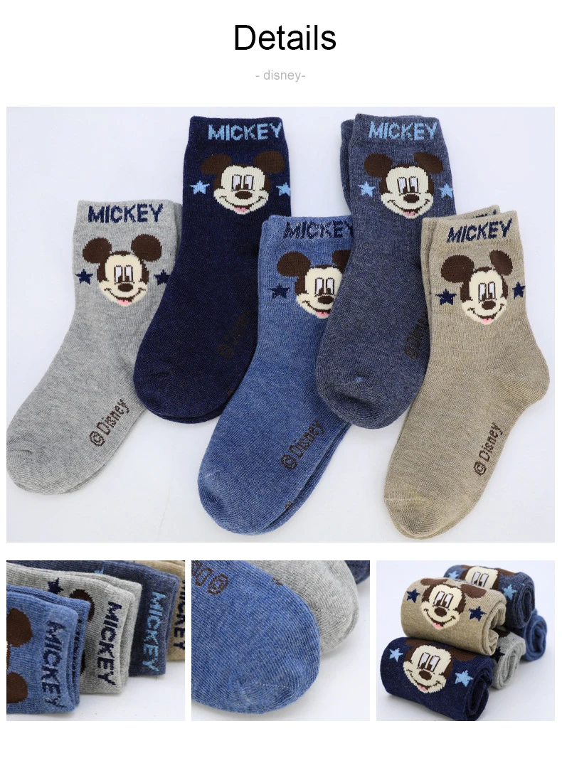 Disney/10 пар/лот, зимние осенние носки с Микки и Минни, милые носки с героями мультфильмов, милые носки из чесаного хлопка для маленьких мальчиков и девочек, высокое качество, Новинка