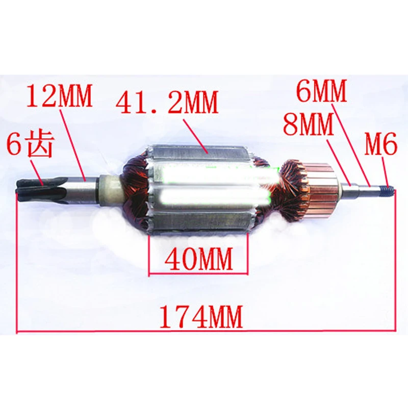 AC220 240V якорь роторный Замена для Makita HM0860C отбойный молоток 6 зубьев ротор Электроинструмент ремонт запасных
