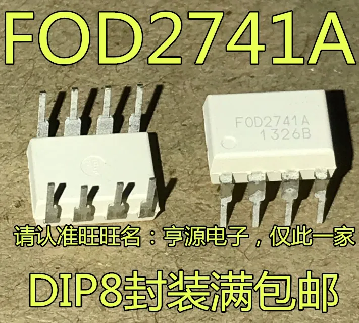 5 шт./лот FOD2741A FOD2741 DIP-8
