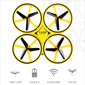 

Hand Loop control UFO Smart obstacle avoidance Induction Aircraft