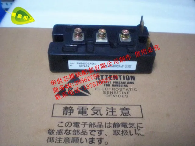

PM300DSA060 quality assurance PM300CSE060 IPM inverter module--SZHSX