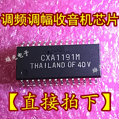 5 шт. CXA1191M SOP28 новые и оригинальные