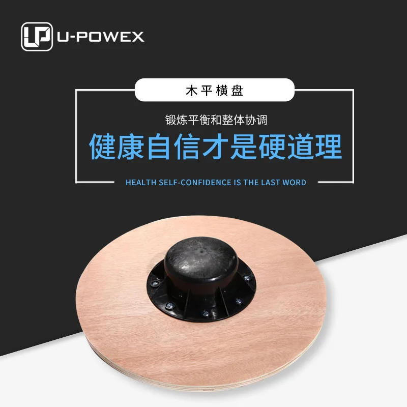 

Anti-slip Wooden Balance Board High Difficulty Rehabilitation Exercise Board Adult Sports Fitness Equipment District Indoor Spor