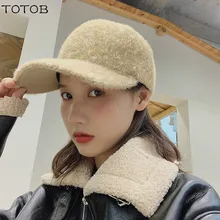 Шапка женская Корейская Повседневная плюшевая Толстая бейсбольная кепка Студенческая осенняя и зимняя уличная теплая одноцветная остроконечная кепка мужская TOTOB