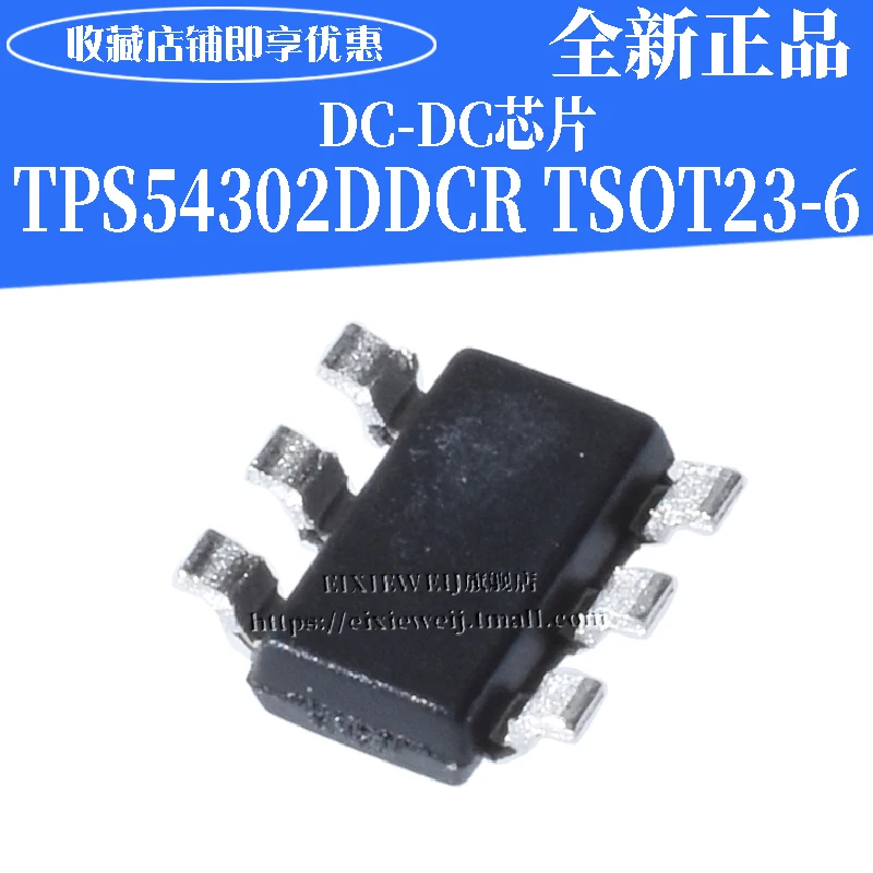 10 шт. TPS54302DDCR DC-DC SOT23-6 совершенно аппарат не Привязанный к оператору сотовой связи