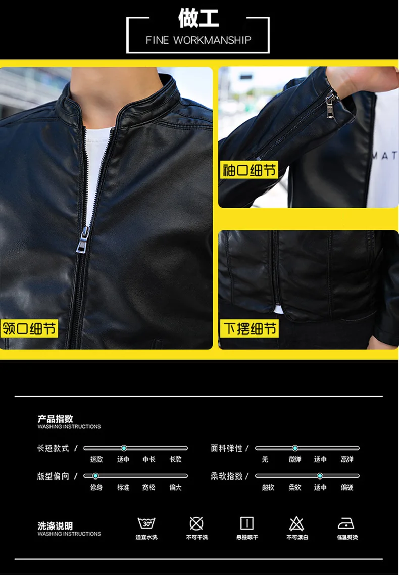 Men's Casual PU Leather Fashion Korean-style Stand Collar Teenager Leather Jacket Slim Fit Fashion plus Velvet Warm MEN'S Outerw