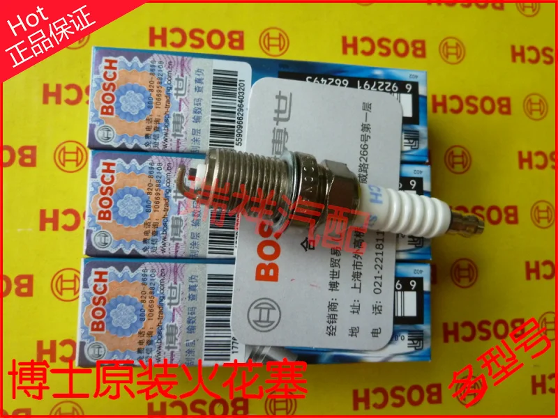

Free Delivery. The spark plug F5TC K7TC 465QR 474