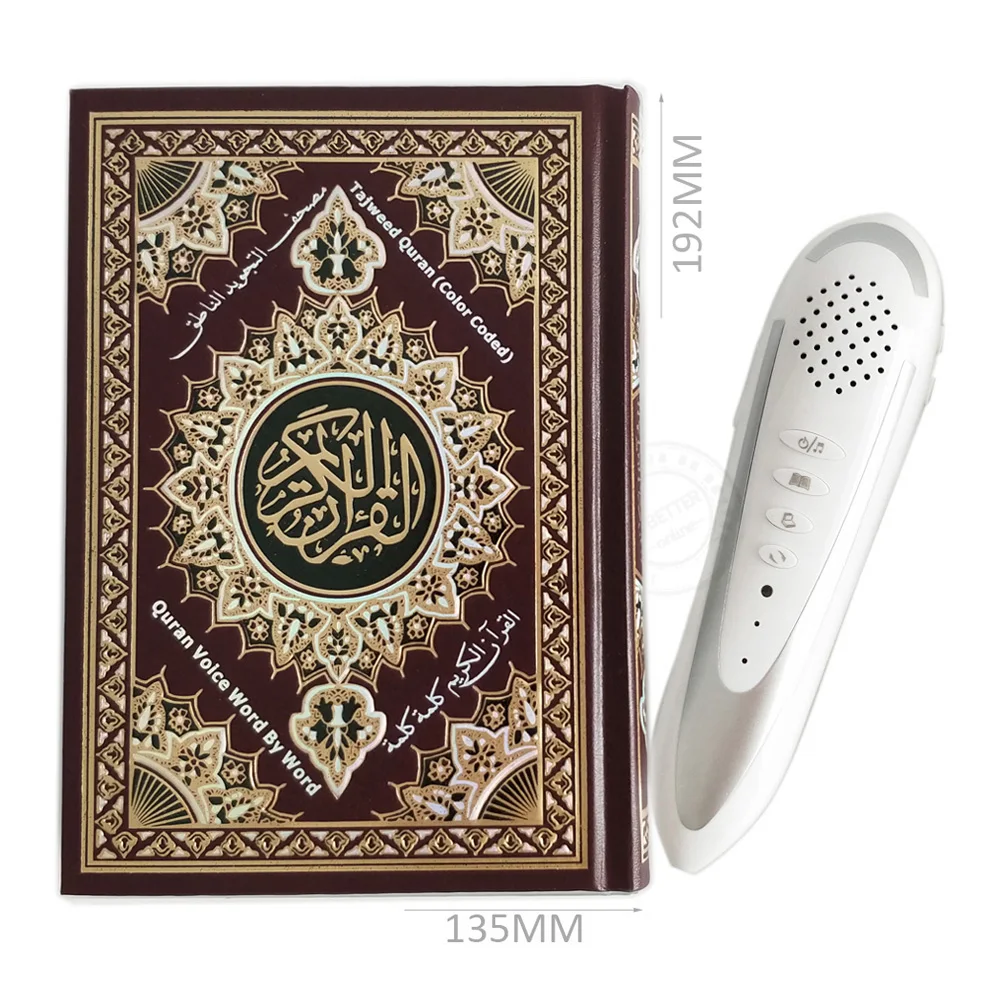 Muslim Quran Pen Reader Islam Digital Qur'an Holy