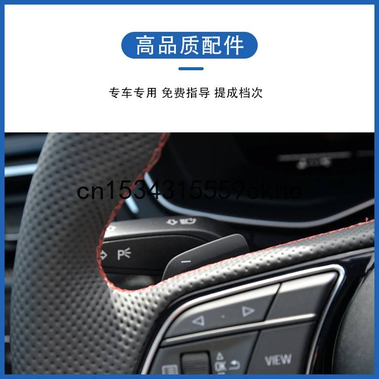 For Audi A3 S3 A4L A5 A6L Q5 S4 RS S5 Steering Wheel Shift Paddle Electroplating Chrome Paddle
