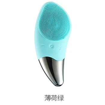 

Mini Electric Facial Cleansing Brush Silicone Sonic Face Cleaner Deep Pore Cleaning Skin Massager Face Cleansing Brush Device