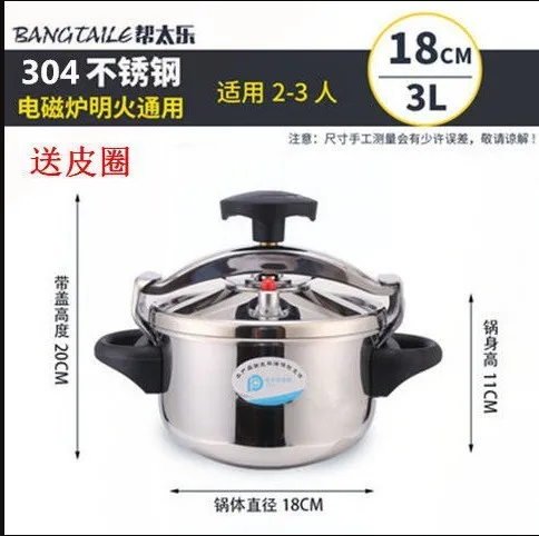 Extra Large Pressure Cooker Thick Commercial Stainless Steel Pressure Cooker  Kitchen Electric Cookware Dining Bar Home Garden - AliExpress