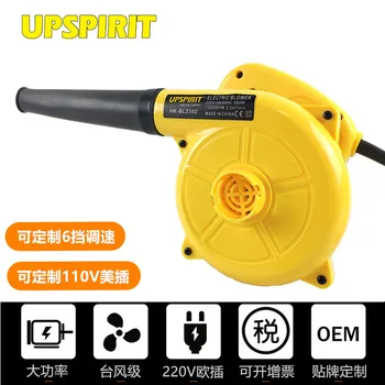 

Electric Tool Industrial Blow Dryer High-Power Computer Soot Blowing Dust Remover Drum Wind Machine Suction Blower Blow Dryer Ex