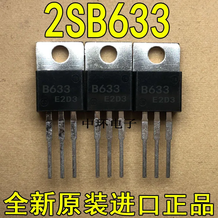 10 шт./лот 2SB633