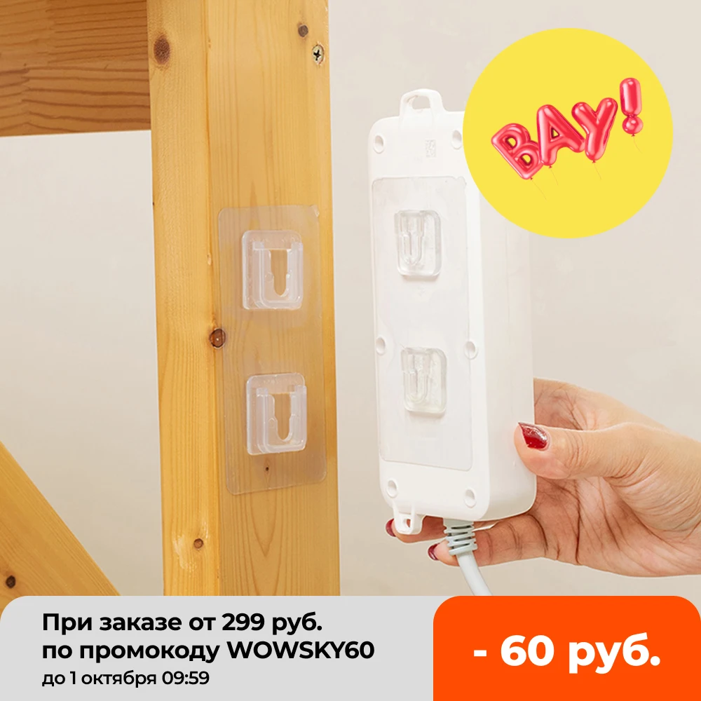 Двухсторонняя клейкая настенная вешалка Прочные прозрачные крючки присоска