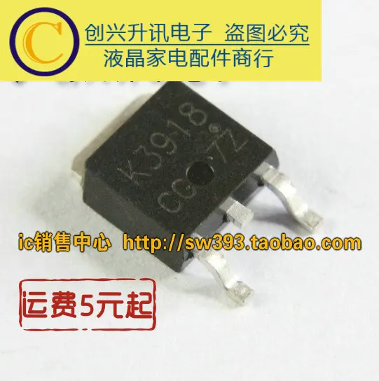 5 шт./K3918-252