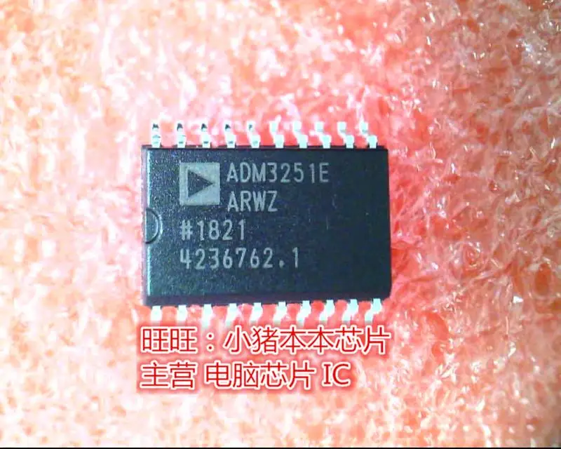 

Brand new original ADM3251EARWZ ADM3251EARW2 ADM3251E ADM3251E-ARWZ SOP in stock in stock