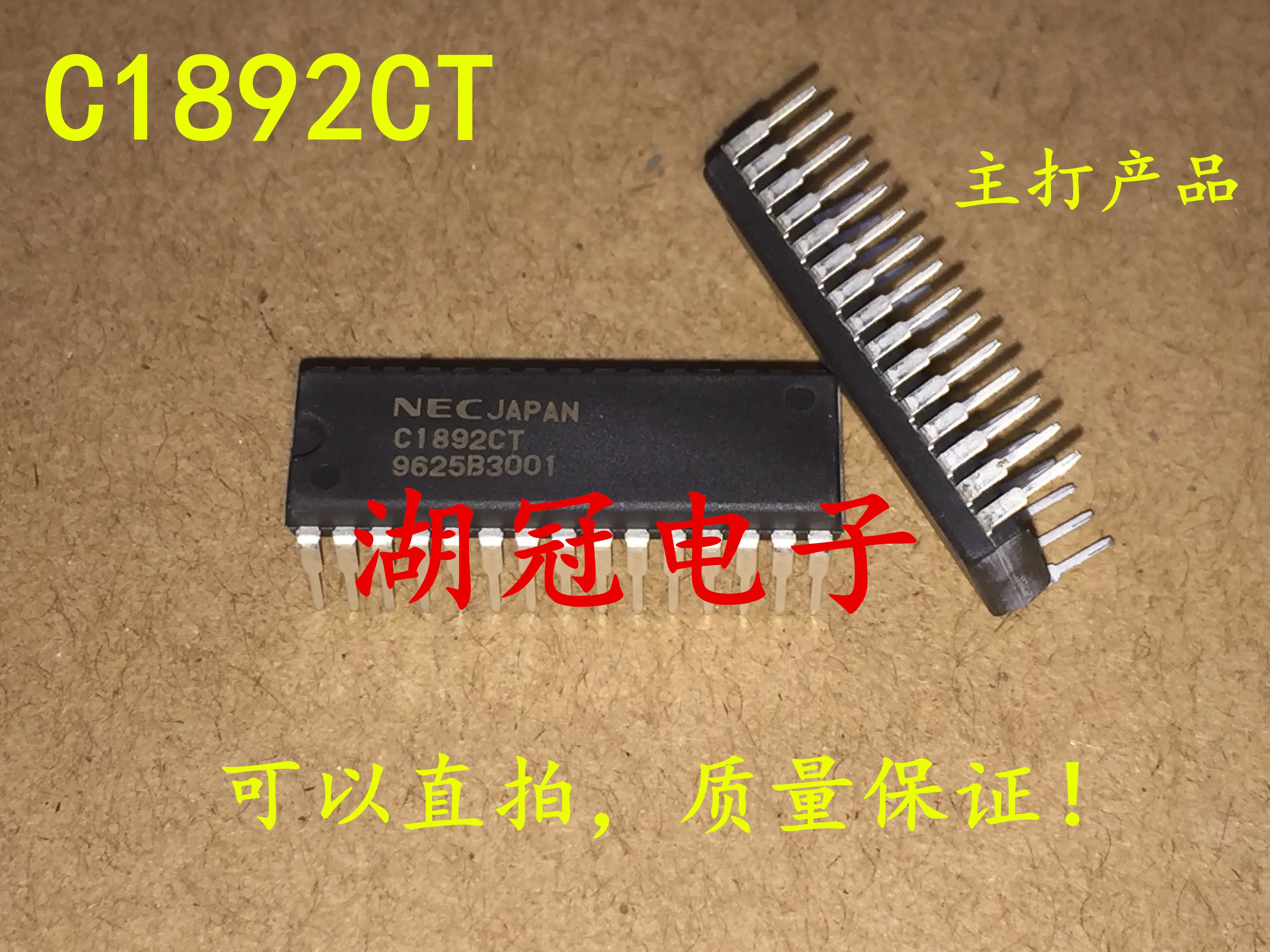 5pcs/lot UPC1892CT C1892CT DIP|Contactores| - AliExpress