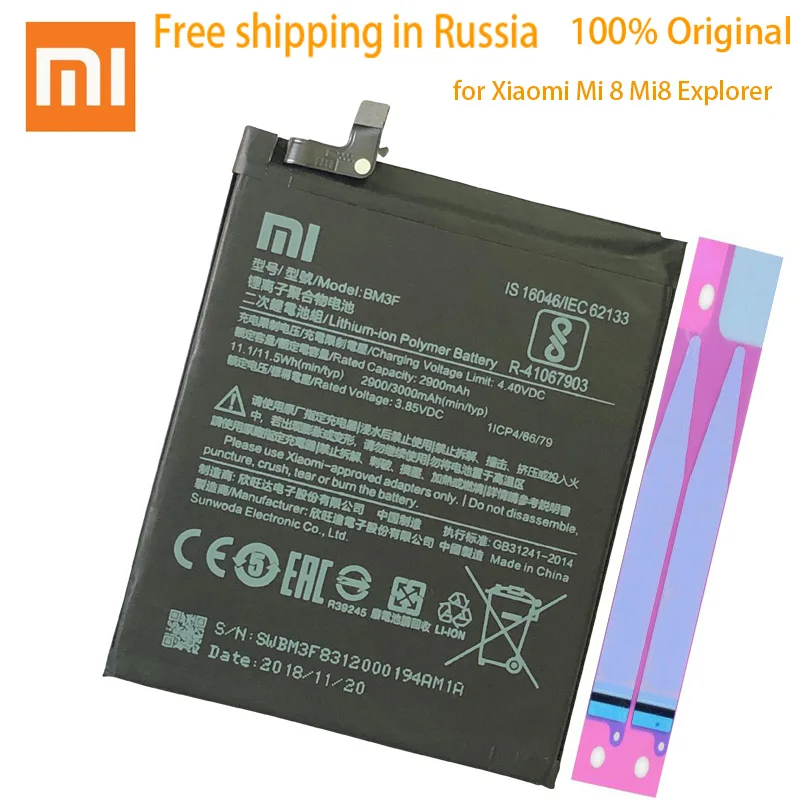 Xiao Mi Оригинальная батарея для телефона BM3F Xiaomi 8 Mi8 Explorer прозрачная Разведочная