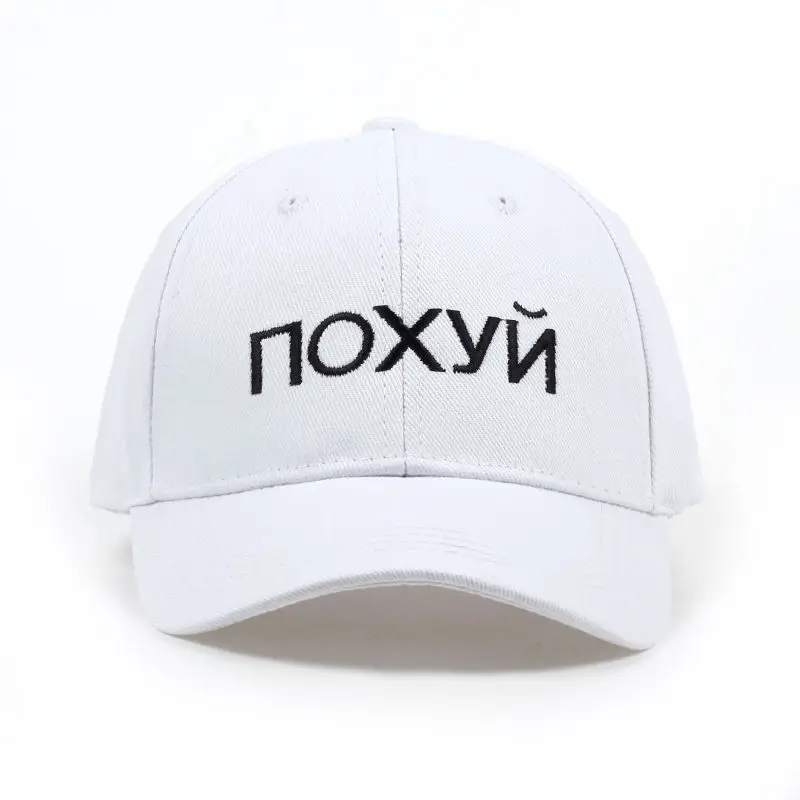 Новинка 2019 г. Высококачественная хлопковая флейма для мужчин и женщин стиль хип