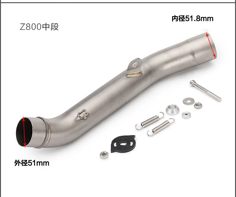 Глушитель выхлопной трубы мотоцикла среднего разъема адаптера подходит для Kawasaki Z800 Z750 ZX-6R/636 ZX-6R Exhaust без выхлопной трубы