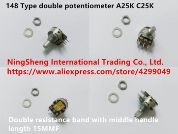 

Original new 100% import 148 Type double potentiometer A25K C25K double resistance band with middle handle length 15MMF (SWITCH)