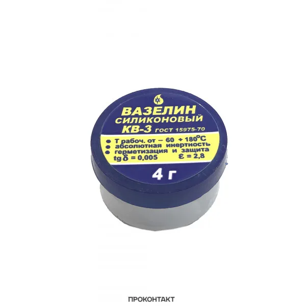 Vaseline Silicone KV 3 4G Flux for soldering repair tools Welding
