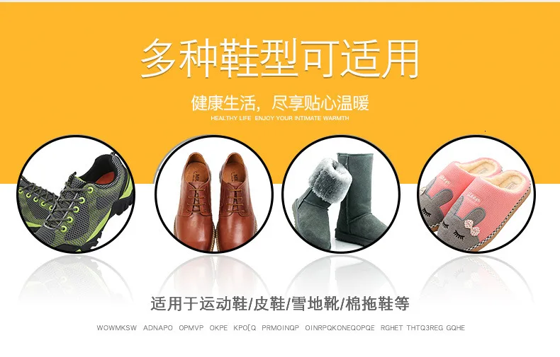 220V Dryer Boot Footwear Shoes Heater UV Disinfectant Schoen Drogers